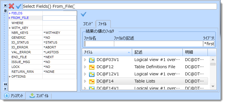 Select from file.png