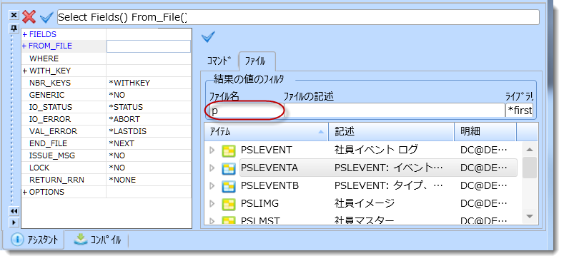 select from file p.png