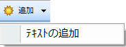 IconAddText