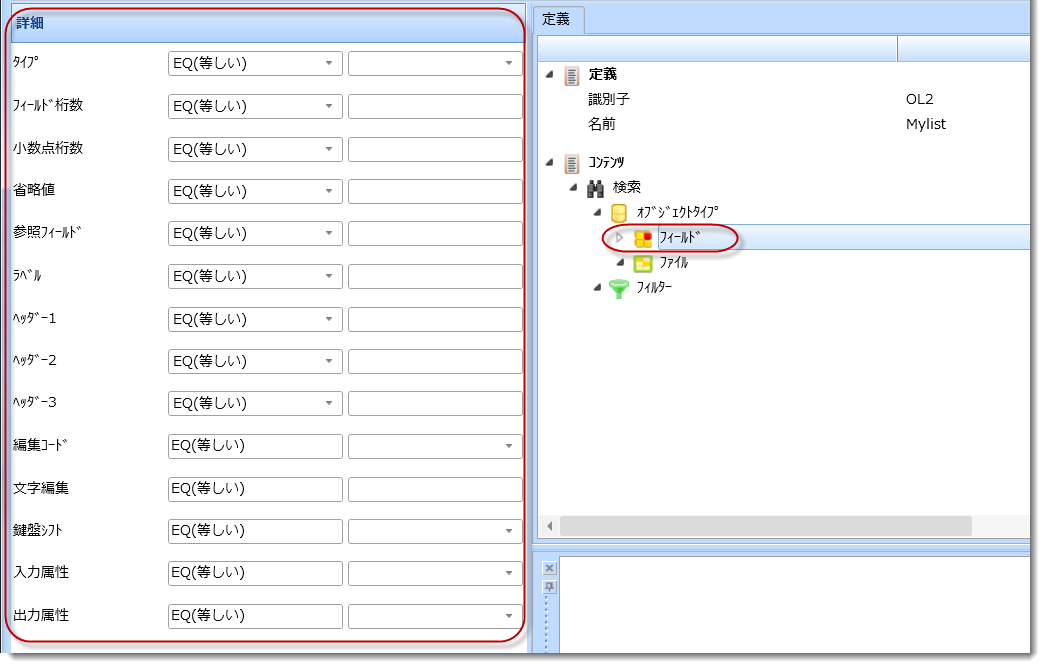 impact list field filters.png